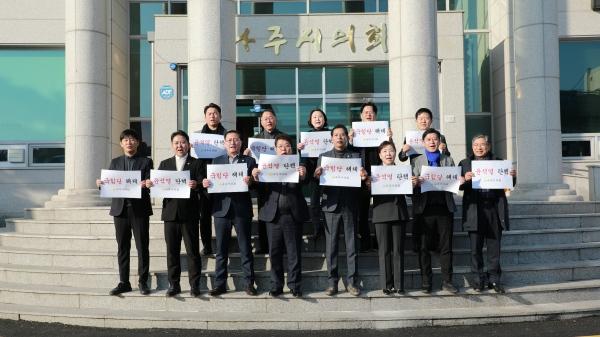NSP통신- (사진 = 나주시)