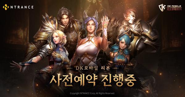 NSP통신- (이미지 = 엔트런스)