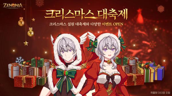 NSP통신- (이미지 = 컴투스홀딩스)