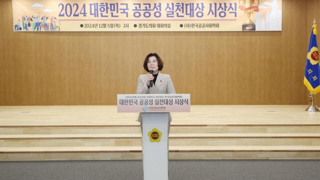 NSP통신-경기도의회 대회의실에서 열린 2024 대한민국 공공성 실천대상 시상식에서 김보라 안성시장이 기초자치단체장 대상 수상소감을 전하고 있다. (사진 = 안성시)