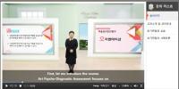 [NSP PHOTO]대구사이버대, 인도네시아 에사 웅굴대학교 대상 미술치료 특강 개최