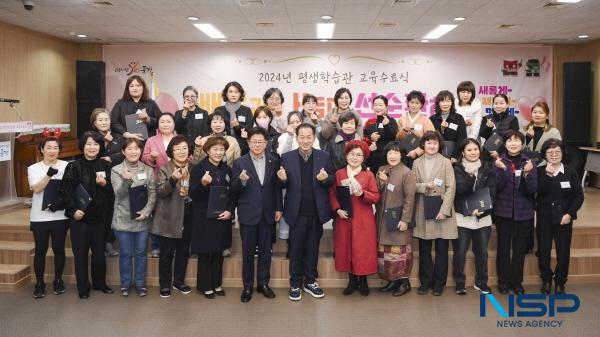 NSP통신-문경시는 지난 10일 평생학습관(구, 여성회관) 대회의실에서 수강생 및 강사 등 150여 명이 참석한 가운데 2024년 평생학습관 교육 수료식을 개최했으며 12일까지 3일간 로비 및 강의실에서 작품 전시회를 가졌다. (사진 = 문경시)