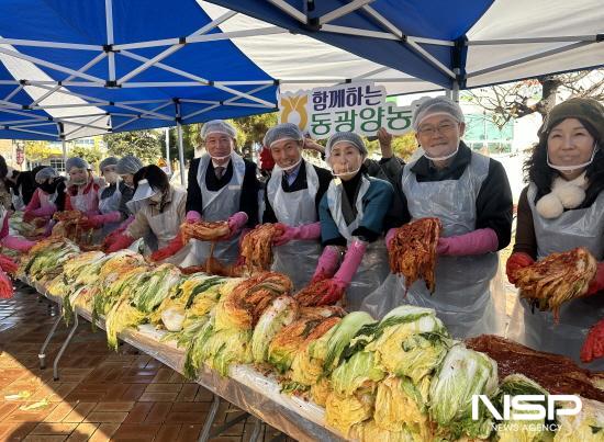 NSP통신-김장 담그기 행사 (사진 = 동광양농협)