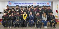 [NSP PHOTO]구례군, 체류형농업창업지원센터 8기 수료식 개최