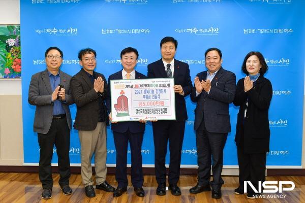NSP통신-여수산단공장장협의회가 여수지역 사회복지시설에 5천만 원 상당 김장김치를 후원했다. (사진 = 여수시)