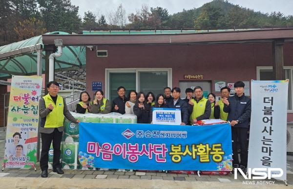 NSP통신-승진엔지니어링 마음이봉사단이 지역의 소외계층과 사회복지시설에 300만 원 상당의 물품을 전달했다. (사진 = 여수시)