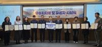 [NSP PHOTO]경산시, 2024년 전국민 마음투자 지원사업 장려상 수상