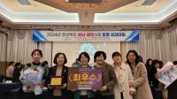 [NSP PHOTO]영천시보건소, 2024년 금연사업 경상북도 최우수기관상 수상