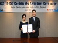 [NSP PHOTO]한국전력기술, 건설정보모델링 정보관리 국제표준인증
