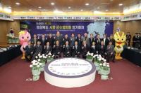 [NSP PHOTO]안동시, 경상북도시장군수협의회 정기회의 열어