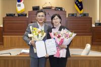 [NSP PHOTO]이선희 경북도의원, 2024 지방의정대상 입법활동 부문 수상