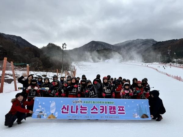 NSP통신- (사진 = 곡성군)
