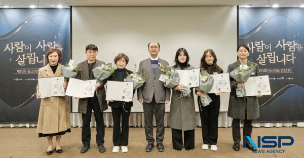 NSP통신-포항세명기독병원이 제18회 응급의료 전진대회에서 응급의료센터가 기관 및 단체 부분 보건복지부 장관 표창을 받았다. (사진 = 포항세명기독병원)