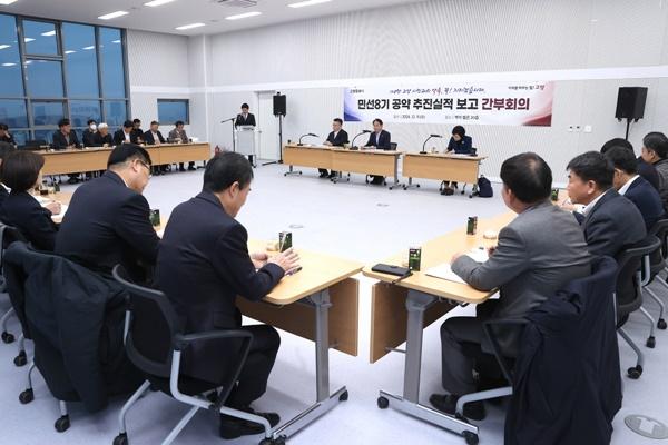 NSP통신-고양특례시 간부회의 (사진 = 고양시)