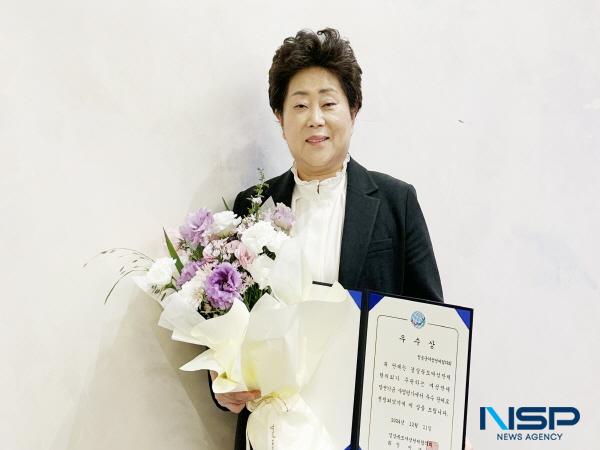 [NSP PHOTO]청송군 여성단체협의회, 2024년 여성단체협의회 사업평가회 우수상 수상