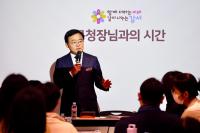 [NSP PHOTO]진교훈 강서구청장, 새내기 공무원에 올바른 공직생활 비결 전달
