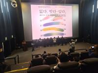 [NSP PHOTO]의성군, 청년예술가 의성 살아보기 전시회 개막