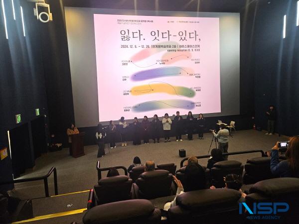 NSP통신-의성군은 지난 9일 안계행복영화관에서 청년예술가 의성 살아보기 결과 전시회의 오픈식을 성황리에 개최하며 전시회의 시작을 알렸다. (사진 = 의성군)