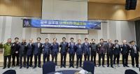 [NSP PHOTO]경주시, 감포항 미래비전 학술포럼 성료