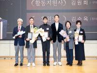 [NSP PHOTO]구미시, 장애인복지 향한 노력과 성과 공유...송년행사 개최