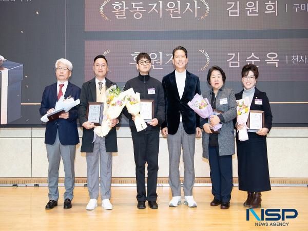 NSP통신-구미시는 12일 구미시 장애인종합복지관·체육관 주관으로 장애인체육관에서 자원봉사자, 후원자, 활동지원사 등 500여 명이 참석한 가운데 송년 행사를 개최했다. (사진 = 구미시)
