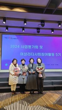 [NSP PHOTO]구미시, 도내 여성단체협의회 활동 최우수기관·최우수단체 동시 수상