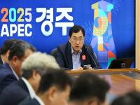 [NSP PHOTO]주낙영 경주시장, APEC 정상회의 준비에 차질 없어...역대 최고의 행사로 만들 것 밝혀