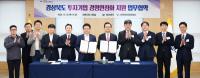 [NSP PHOTO]경북도, 투자기업 사후지원시스템 본격 가동