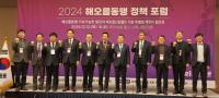 [NSP PHOTO]지역소멸 위기에 해오름동맹, 공동 발전 방안 마련 머리 맞댔다