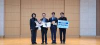 [NSP PHOTO]한국도로공사, 산림 ESG 우수기관 선정 산림청장상 수상