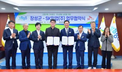 [NSP NEWS Image]장성군-SK임업 산림자원 가치 증진 위해 맞손