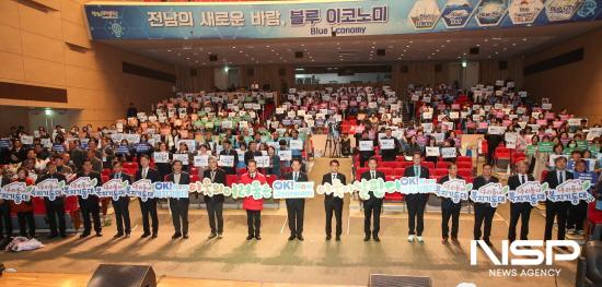 NSP통신-2024 우리동네 복지기동대 성과공유대회 (사진 = 전남도의회)