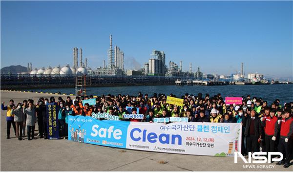 NSP통신-여수국가산단의 회복과 재도약을 염원하며 지역기업 임직원과 학생 등 300여 명이 참여해 산단 환경정화를 위한 청결활동을 펼쳤다. (사진 = 여수상의)