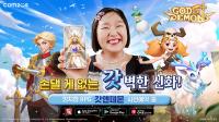 [NSP PHOTO]컴투스 갓앤데몬 모델로 코미디언 이수지 선정