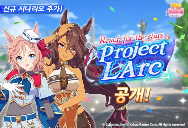 NSP통신- (이미지 = 카카오게임즈)