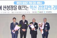[NSP PHOTO]달성군, 수출유공 기업 3개사에 감사패 수여