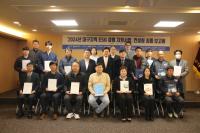 [NSP PHOTO]대구시·대구상의, 2024년 대구지역 ESG 경영 지원사업 최종보고회 개최
