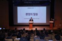 [NSP PHOTO]한국지능정보원, 공공부문의 디지털서비스 이용·확산을 위한 디지털서비스 서밋 2024 개최