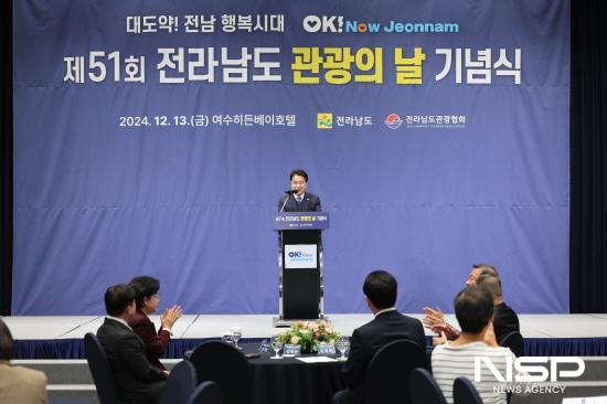 NSP통신-김태균 의장 축사 (사진 = 전남도의회)