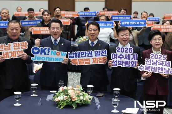 NSP통신-포퍼먼스 (사진 = 전남도의회)