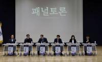 [NSP PHOTO]한국미래농업연구원, 안동시에서 노지 스마트농업 미래비전 세미나 열어