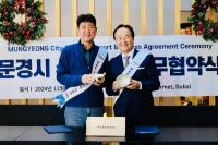 [NSP PHOTO]문경시, 중동 농식품 시장 개척을 위한 첫 발걸음