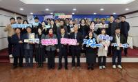 [NSP PHOTO]장흥군, 전남형 청년공동체 활성화사업 성과 공유회 개최