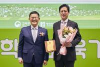 [NSP PHOTO]넥슨재단, 대한민국 교육기부 대상 부총리 겸 교육부장관 표창 수상