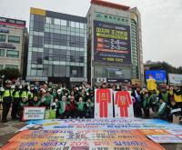 [NSP PHOTO]광양시, 미세먼지 줄이기와 탄소중립 생활실천 온맵시 캠페인 펼쳐
