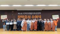 [NSP PHOTO]동국대학교 건학위원회, 지역미래불자육성장학 장학증서 수여식 개최