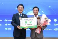 [NSP PHOTO]광양시, 전라남도 투자유치 평가 대상 수상...5년 연속 쾌거