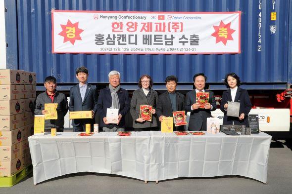 NSP통신-한양제과 고려홍삼 비타민캔디 베트남 첫 수출, 국내산 6년근 홍삼 비타민캔디 물량 15t (사진 = 안동시)