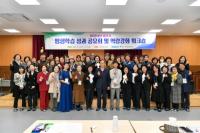 [NSP PHOTO]영주시, 평생학습 성과공유회 및 관계자 역량강화 워크숍 열어