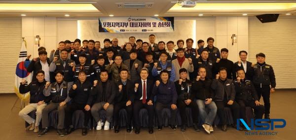 NSP통신-포항시는 13일 한국노총 포항지역지부 임원 및 철강기업 근로자 대표들과 철강산업 위기 극복과 산업 재도약을 위한 의지를 다졌다. (사진 = 포항시)